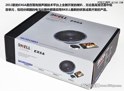【圖】六寸霸克EX6A套裝喇叭 經典HiFi的傳承_汽車江湖網 - qc188.com