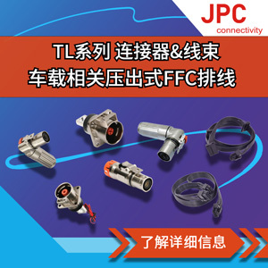 電子元器件B2B綜合信息網(wǎng)站 助力產(chǎn)品設(shè)計研發(fā) - indexPro 中國
