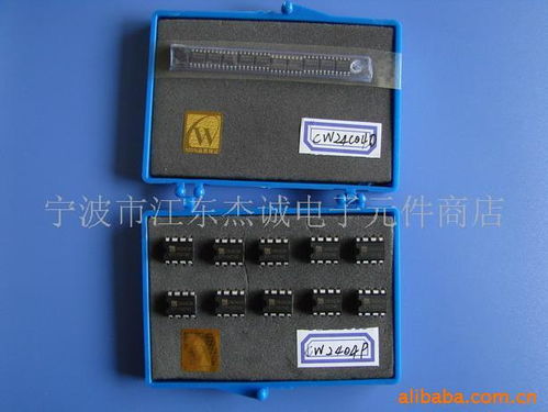 寧波市江東杰誠(chéng)電子元件商店