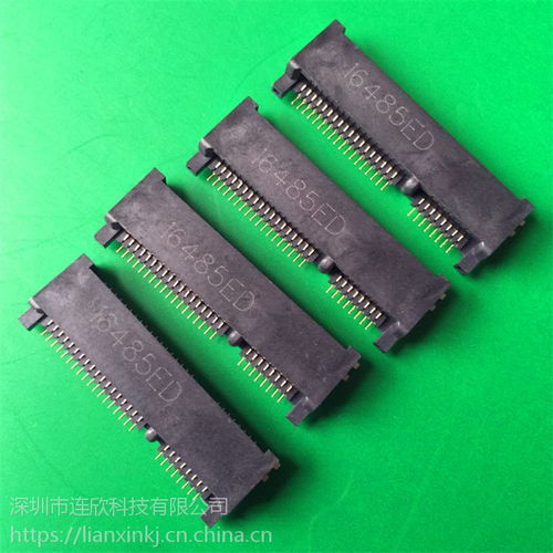 云南廠家供應(yīng) pci e連接器連欣pcie52pin前插后貼款
