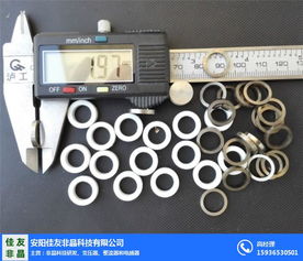 抗直流磁環(huán)用來干什么 佳友非晶科技磁環(huán)質(zhì)好 河南抗直流磁環(huán)