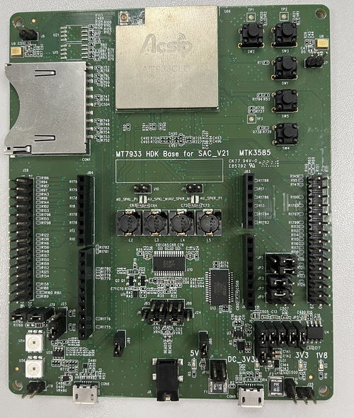 mediatek genio 130a mt7933 wi fi6 游戲手柄方案