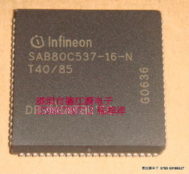 sab80c537 16 n