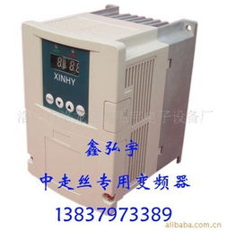 洛陽市洛龍區(qū)鑫弘宇電子設(shè)備廠